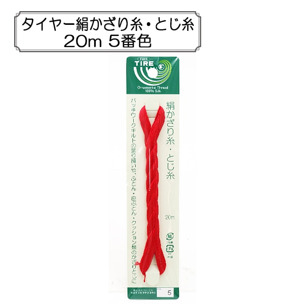 【新品 未開封品】ふし自慢 塗るタイプ 5本 在庫処分セール 50％OFF】【公式】シートふせん・インデックス