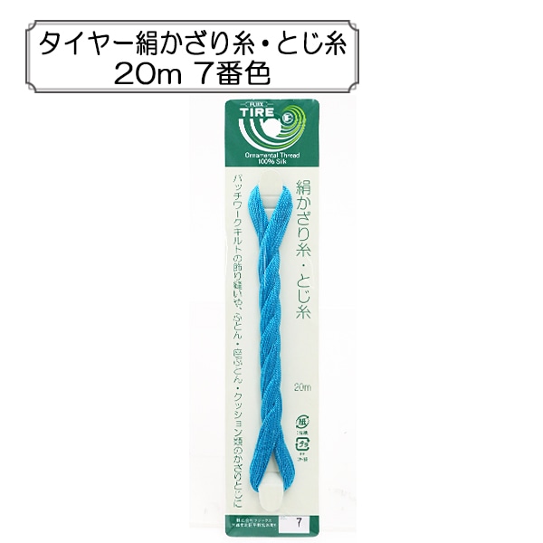 みかりん　新品Divage ローズF75 1枚 000000016590_2Zc8HS6.jpg