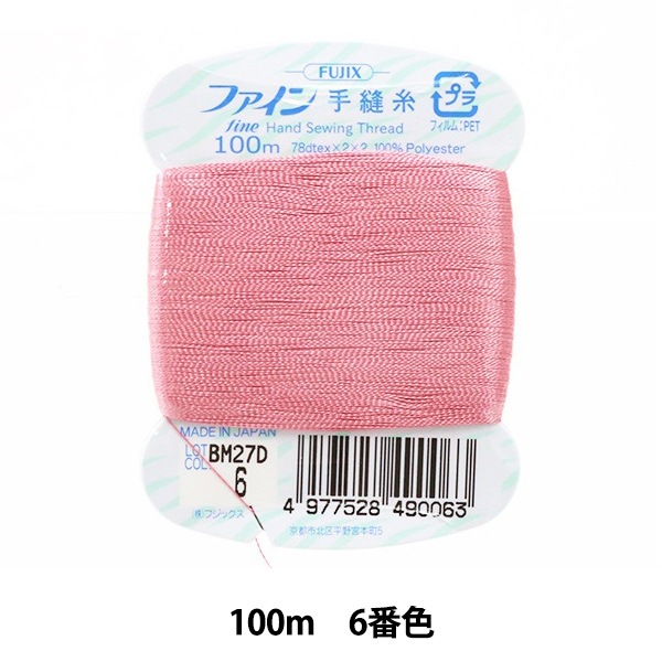 布と糸の人気手芸セレクト100 布と糸の人気手芸セレクト100 布と糸の人気手芸セレクト100