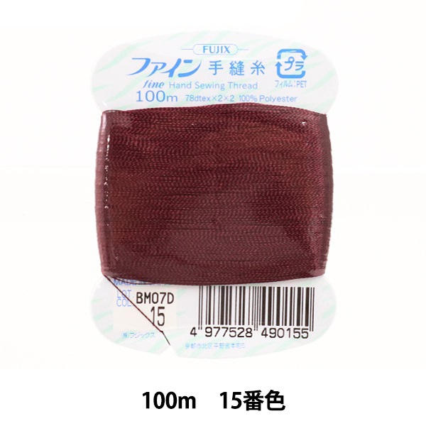 完売！15.手染め素材糸 000000016604_sg4twEv.jpg