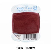 ボビン 『水平ガマ用ボビン ブラザータイプ (厚型) 08-315』 KAWAGUCHI