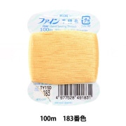 手縫い糸 『ファイン手縫糸100m 118番色』 Fujix フジックス