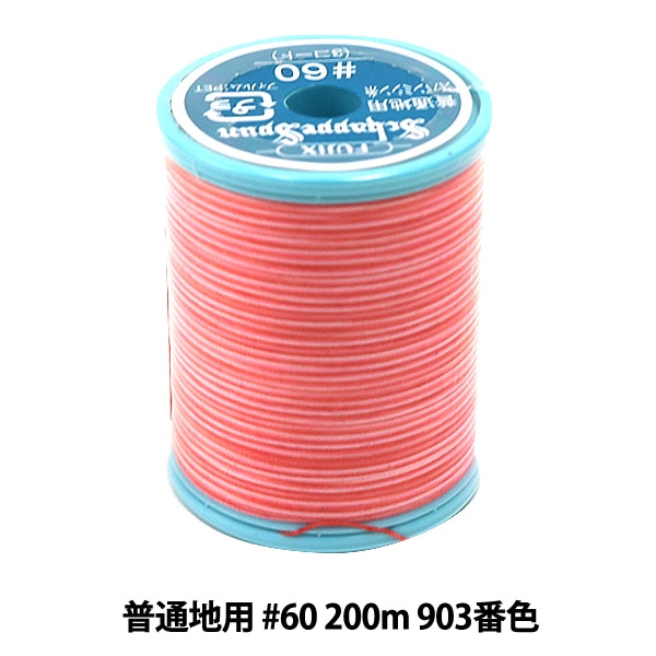 ほぼ新品 / ジャスミンルージュ / 残量たっぷり95％ / 日本語シール有 Amazon | エポックケミカル シール タイムスリッぷ もけもけ