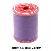 ミシン糸 『シャッペスパン 厚地用 #30 100m 245番色』 Fujix フジックス |糸|雑貨