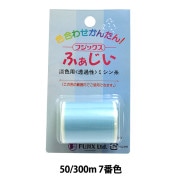 ミシン糸 『ふぁじぃ #50 300m 7番色』 Fujix フジックス|糸|雑貨