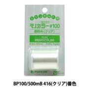 ミシン糸 『モノカラー #100 500m 416番色』 Fujix フジックス|糸|雑貨