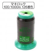 ロックミシン用ミシン糸 『巻きロック #100 1000m 126番色』 Fujix フジックス|糸|ソーイング