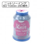 ミシン糸 『ニットソーイング60 1000m 283番色』 Fujix フジックス|糸|雑貨