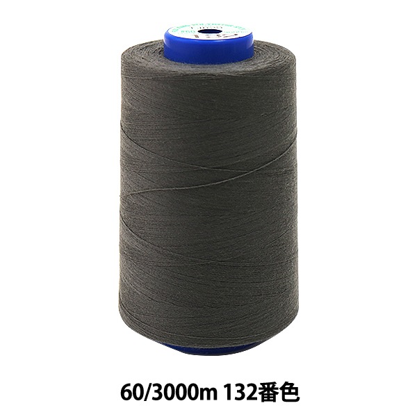 ミシン糸 『キングスパンミシン糸 #60 3000m 132番色』 Fujix