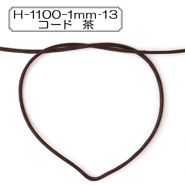 ひも Z951 / 紙ひも 20号 〈5m単位〉:がまぐち口金・各種金具・袋物材料の