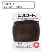 手縫い糸 『シルコート 27番色』 カナガワ |糸|ソーイング