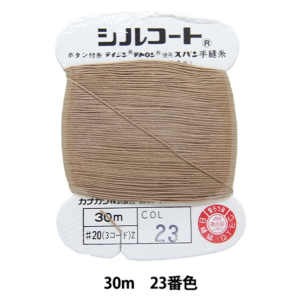木製こけし 手描き 約30cm オークヴィレッジ（飛騨高山の木工房） カッコークロック 森の