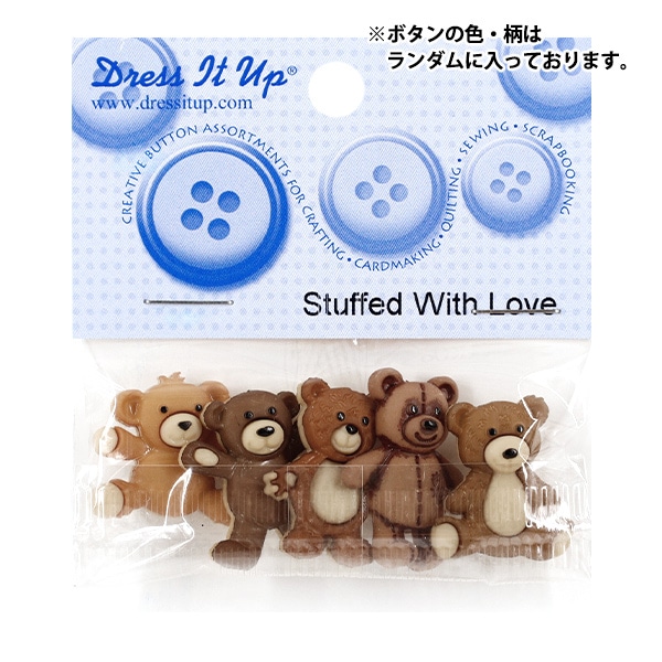 ボタン 『チルドボタン Stuffed With Love 7694』 Dress It Up