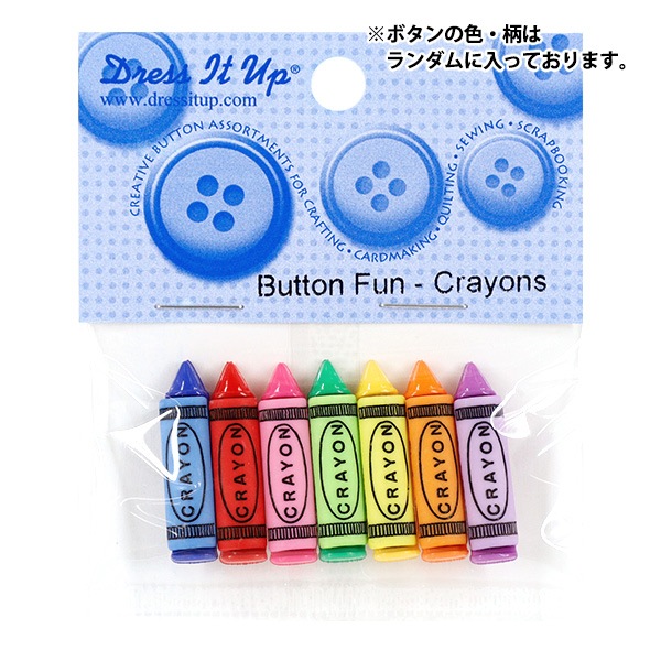 ボタン 『チルドボタン Button Fun Crayons 1303』 Dress It Up
