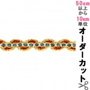 【数量5から】 手芸ブレード 『ラメブレード 9530』|ブレード・タッセル|ソーイング