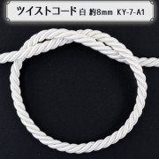 数量5から】 手芸ひも 『ツイストコード 白×金 D KY-7-D1』 すべての