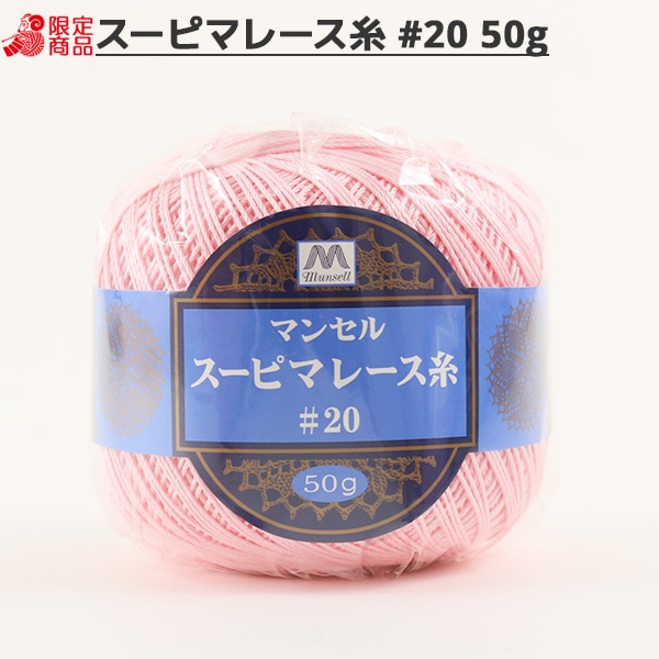 졼 إޥ󥻥 ԥޥ졼 #20 50g 207ֿ mansell ޥ󥻥ڥ楶꾦ʡ