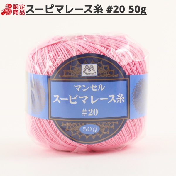 졼 إޥ󥻥 ԥޥ졼 #20 50g 208ֿ mansell ޥ󥻥ڥ楶꾦ʡ
