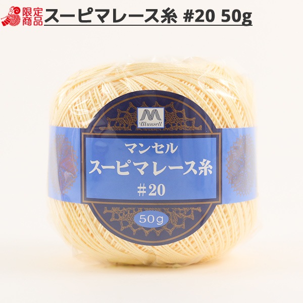 졼 إޥ󥻥 ԥޥ졼 #20 50g 209ֿ mansell ޥ󥻥ڥ楶꾦ʡ