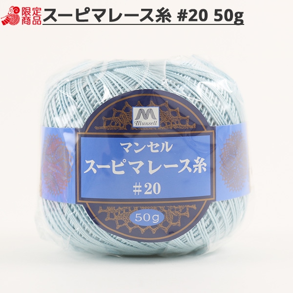 졼 إޥ󥻥 ԥޥ졼 #20 50g 211ֿ mansell ޥ󥻥ڥ楶꾦ʡ