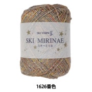 春夏毛糸 『SKI MIRINAE (スキーミリネ) 1626番色』 SKIYARN スキーヤーン|メーカーで探す|毛糸_