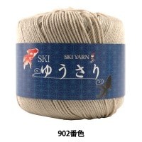 春夏毛糸 『SKI ゆうさり 902番色』 SKIYARN スキーヤーン|メーカーで探す|毛糸_