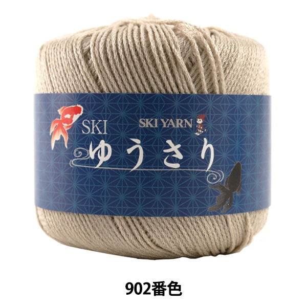 青磁釉に雪中虎の冬景色！春嘉 完品3点セットにて Haruyosi 青磁釉に雪中虎の冬景色！春嘉 完品3点セット