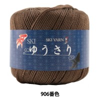 春夏毛糸 『SKI ゆうさり 906番色』 SKIYARN スキーヤーン|メーカーで探す|毛糸_