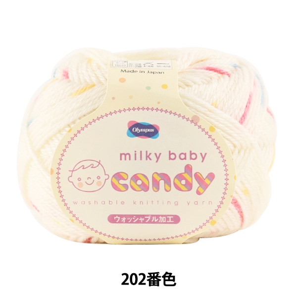 �٥ӡ��ӻ� ��milky baby candy (�ߥ륭���٥ӡ������ǥ�) 202�ֿ��� Olympus �����ѥ�
