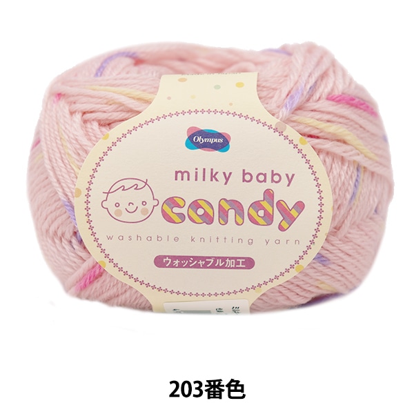 �٥ӡ��ӻ� ��milky baby candy (�ߥ륭���٥ӡ������ǥ�) 203�ֿ��� Olympus �����ѥ� 