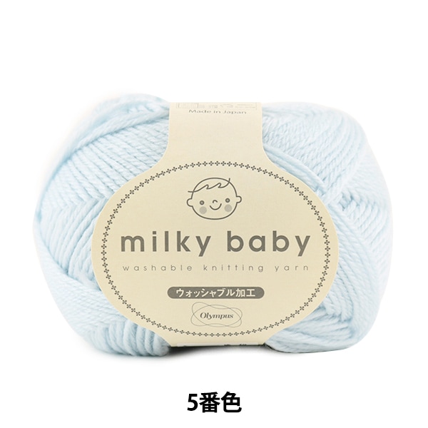 希少【Woven Wings】美しい色彩　ベビーラップ　サイズ5 リネン混 楽天市場】【FZ119】NEWコットンベビー【5玉パック】限定色【合