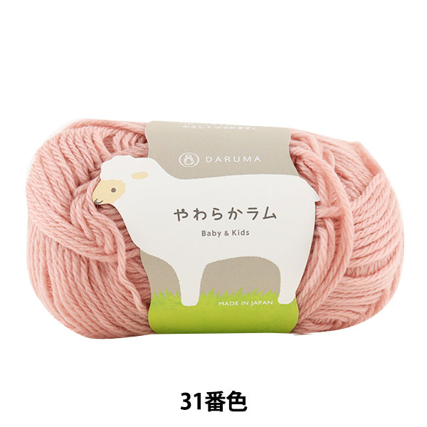 ゆきだるま】ビオライズ リナーシェドリンク4本セット ビオ