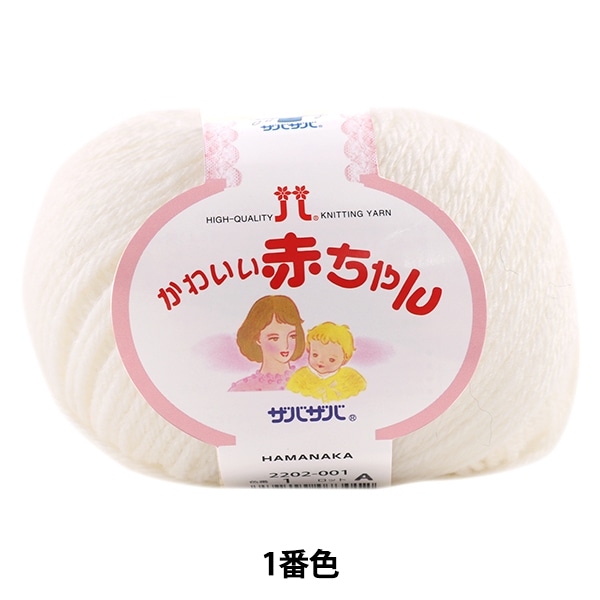 �٥ӡ��ӻ� �ؤ��襤���֤���� 1 (��) �ֿ��� Hamanaka �ϥޥʥ�