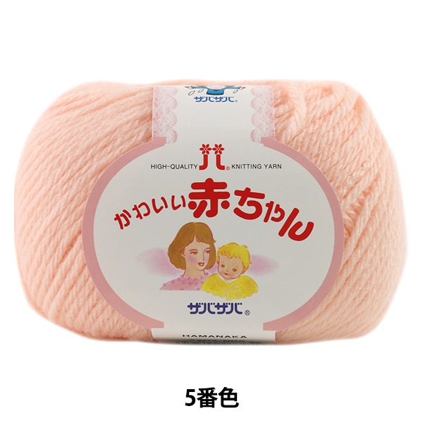 �٥ӡ��ӻ� �ؤ��襤���֤���� 5�ֿ��� Hamanaka �ϥޥʥ�