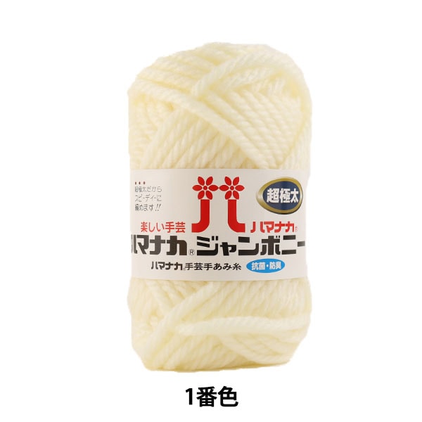 ӻ إϥޥʥ ܥˡ Ķ 1ֿ Hamanaka ϥޥʥ