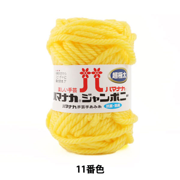 ӻ إϥޥʥ ܥˡ Ķ 11ֿ Hamanaka ϥޥʥ