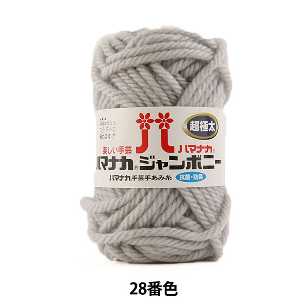 ӻ إϥޥʥ ܥˡ Ķ 28ֿ Hamanaka ϥޥʥ