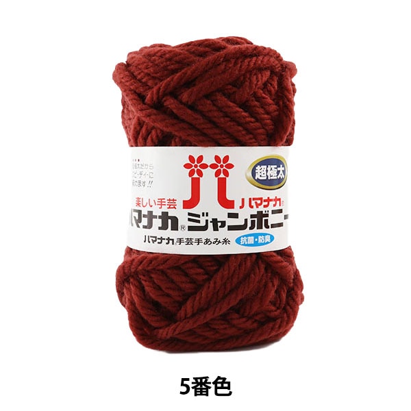 ӻ إϥޥʥ ܥˡ Ķ 5ֿ Hamanaka ϥޥʥ