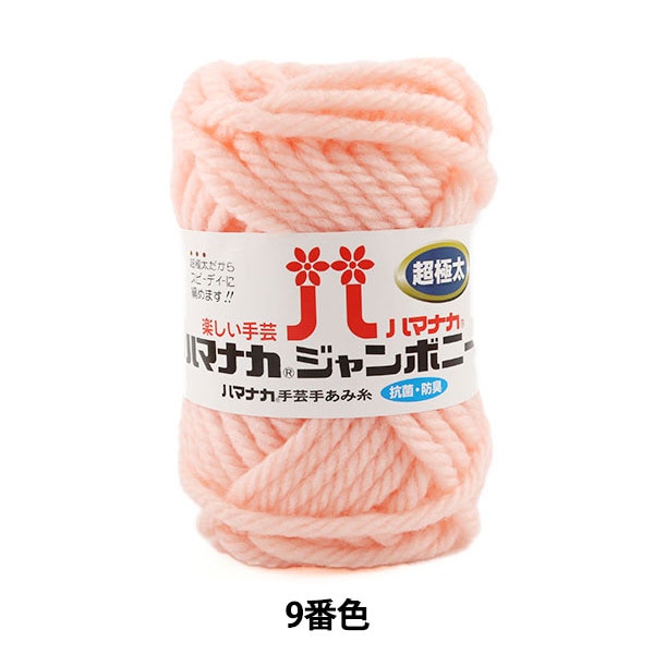 ӻ إϥޥʥ ܥˡ Ķ 9ֿ Hamanaka ϥޥʥ