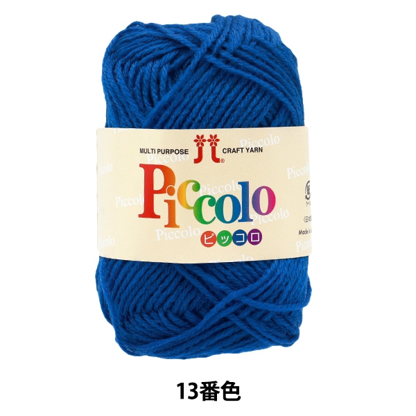 Ʊ5̤ȤǤӻ إԥå 13ֿ Hamanaka ϥޥʥ