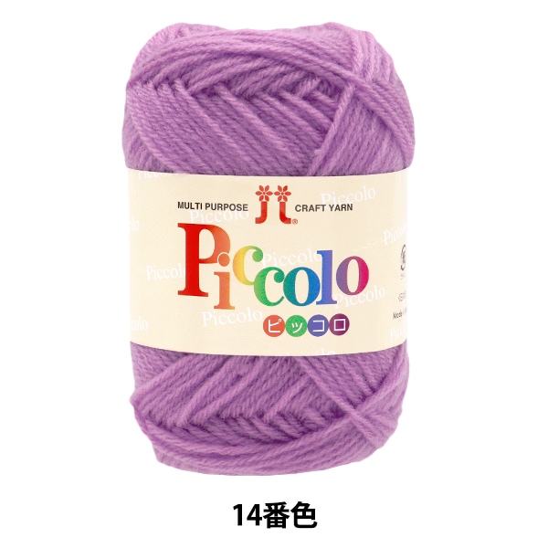 Ʊ5̤ȤǤӻ إԥå 14ֿ Hamanaka ϥޥʥ