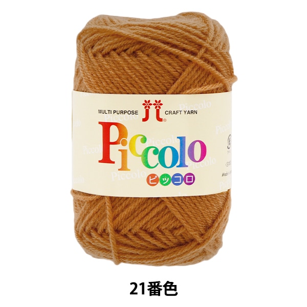 Ʊ5̤ȤǤӻ إԥå 21ֿ Hamanaka ϥޥʥ