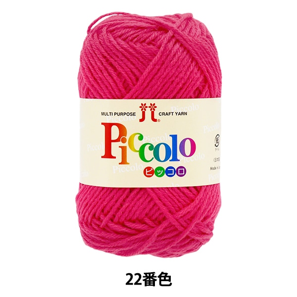 Ʊ5̤ȤǤӻ إԥå 22ֿ Hamanaka ϥޥʥ