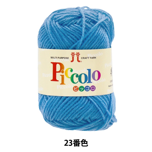 Ʊ5̤ȤǤӻ إԥå 23ֿ Hamanaka ϥޥʥ