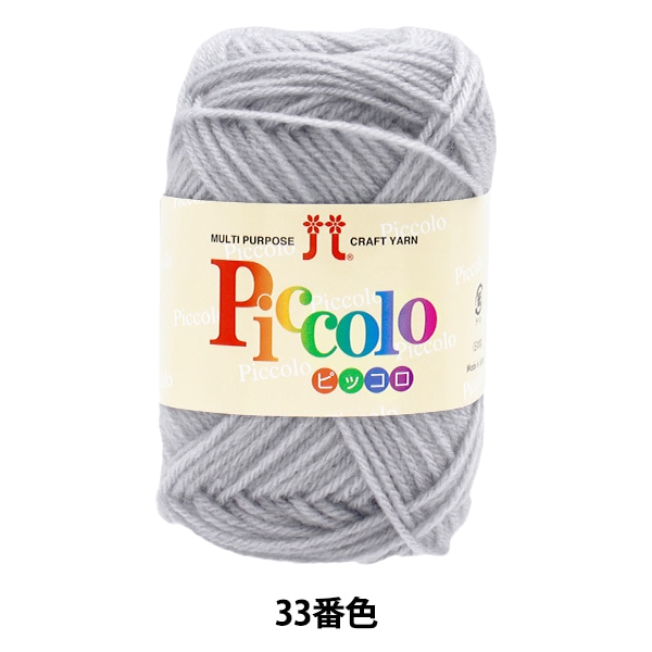 Ʊ5̤ȤǤӻ إԥå 33ֿ Hamanaka ϥޥʥ