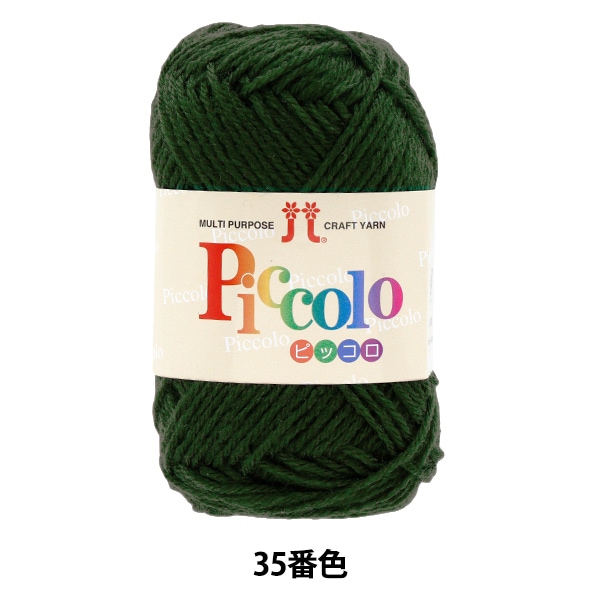 Ʊ5̤ȤǤӻ إԥå 35ֿ Hamanaka ϥޥʥ