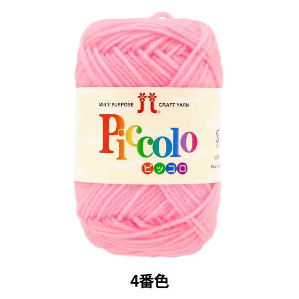 Ʊ5̤ȤǤӻ إԥå 4ֿ Hamanaka ϥޥʥ