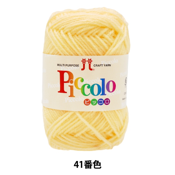 Ʊ5̤ȤǤӻ إԥå 41ֿ Hamanaka ϥޥʥ