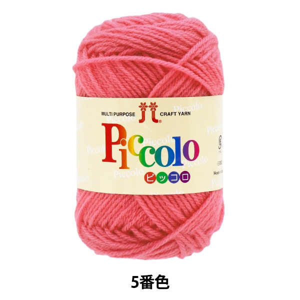 Ʊ5̤ȤǤӻ إԥå 5ֿ Hamanaka ϥޥʥ