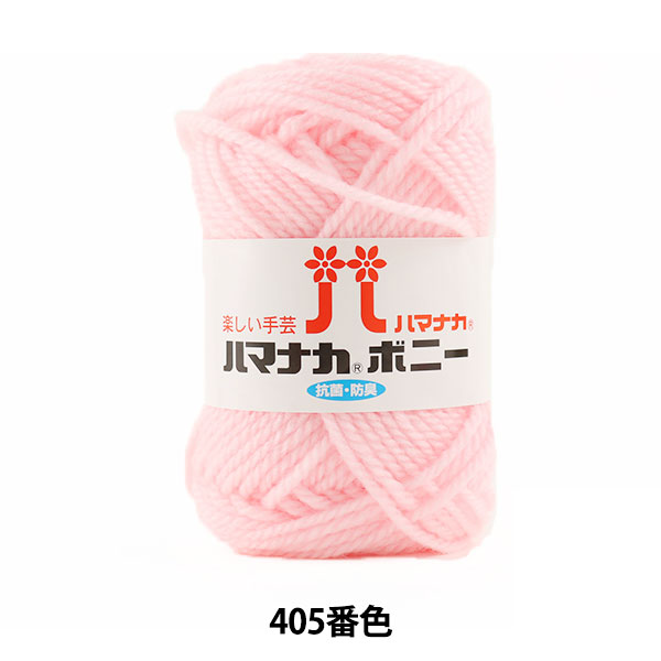 マニー　コラージュ　テリアバスケット（毛糸） ハマナカ 【ハマナカ毛糸と同時購入で1円】ニットレシピ うさぎ